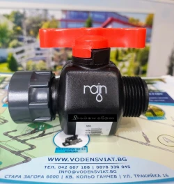 Снимка на Спирателен кран сферичен PP/метал 1" М х 1" холендър