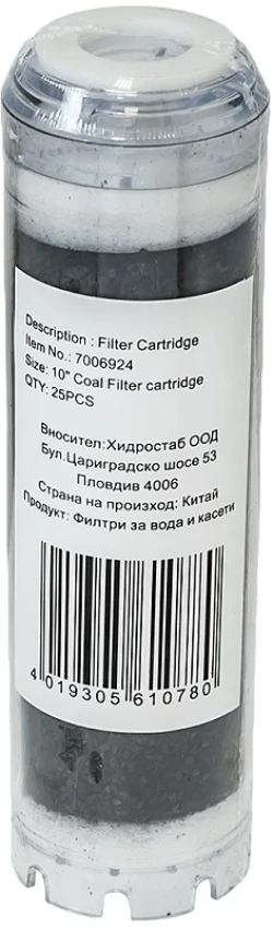 Снимка на Филтрираща касета с активен въглен