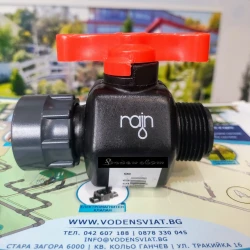 Снимка на Спирателен кран сферичен PP/метал 1" М х 1" холендър