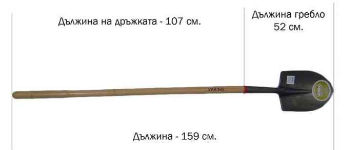 Професионална лопата ASH-PRO-5l2Jl.jpeg