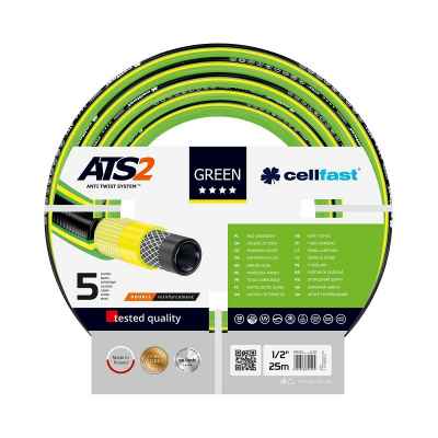 Градински петслоен подсилен маркуч GREEN ATS2™ 1/2''